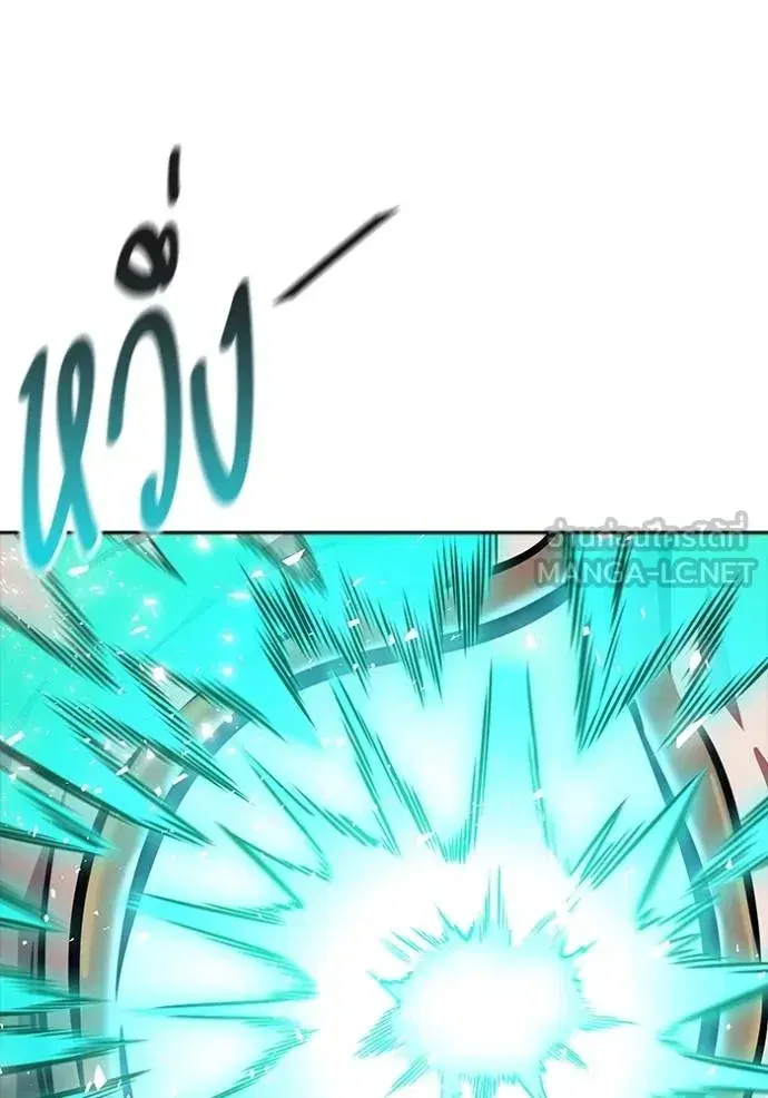 Tower of God ตอนที่ 635 หน้า 183