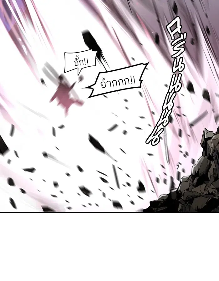 Tower of God ตอนที่ 323 หน้า 29