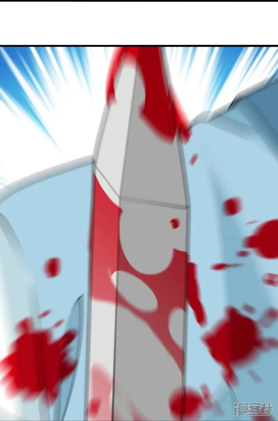 Banished Disciple’s Counterattack ราชาอมตะผู้ถูกขับไล่ ตอนที่ 247 หน้า 40