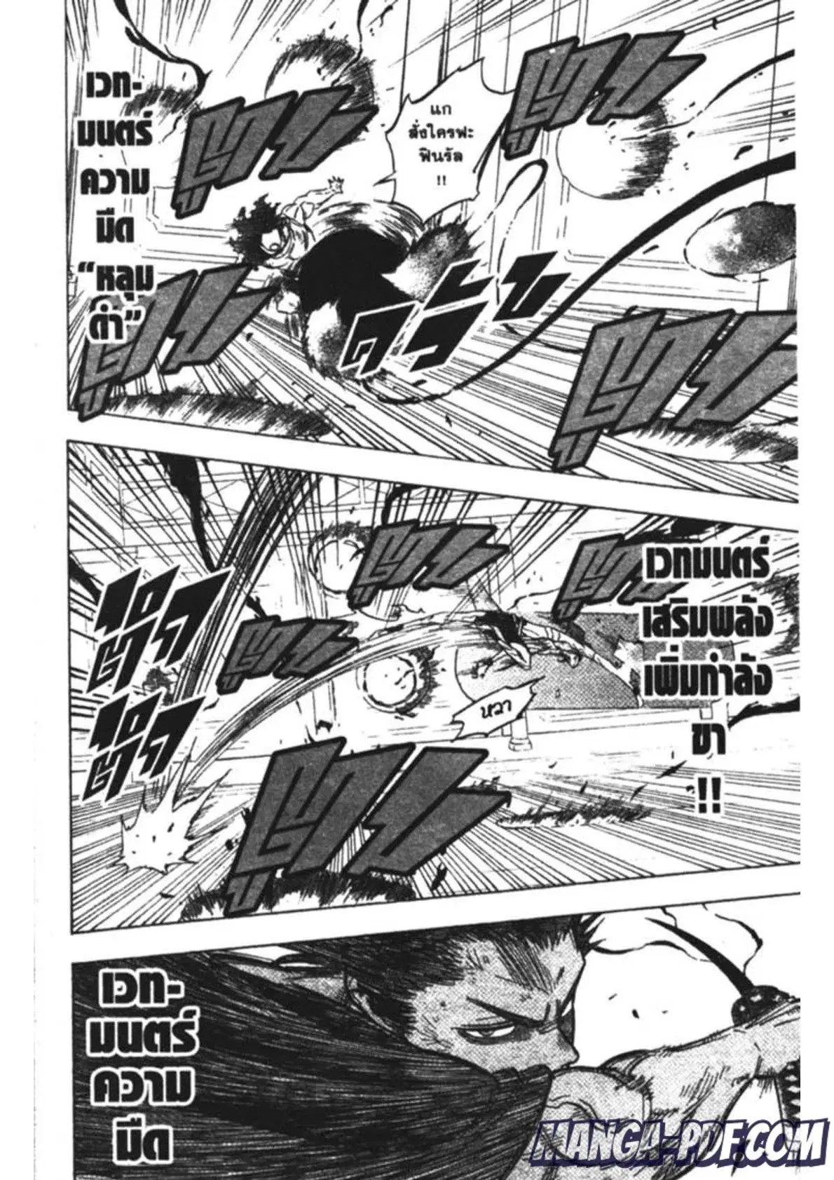 Black Clover ตอนที่ 180 หน้า 11