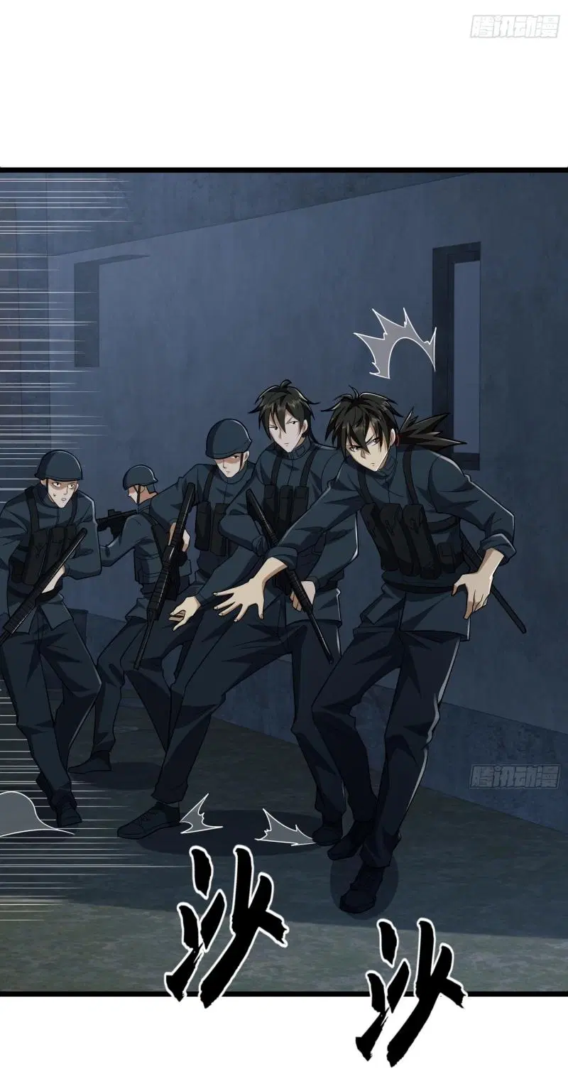 The First Order ตอนที่ 206 หน้า 13