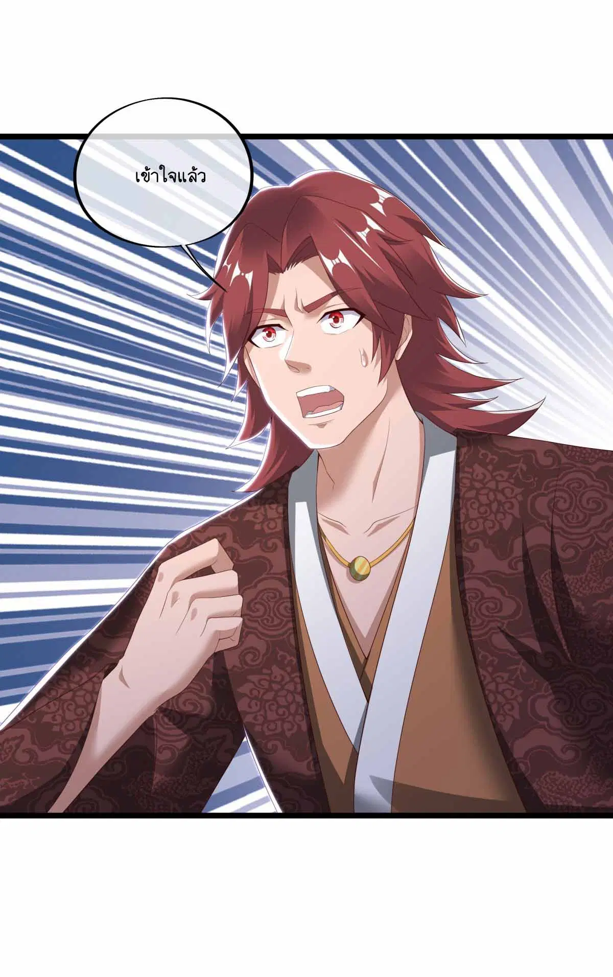 Peerless Battle Spirit ตอนที่ 690 หน้า 38