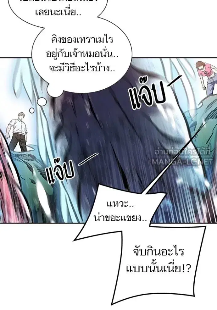 Tower of God ตอนที่ 629 หน้า 168