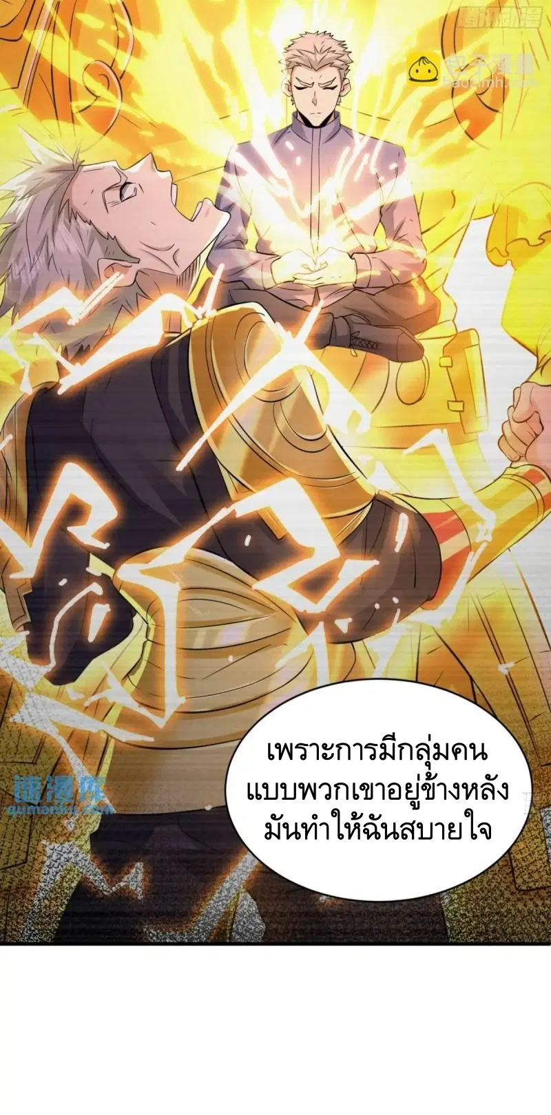 The First Order ตอนที่ 344 หน้า 48