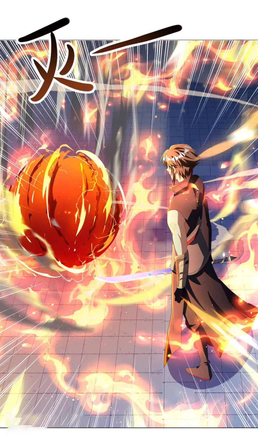 Peerless Battle Spirit ตอนที่ 647 หน้า 35