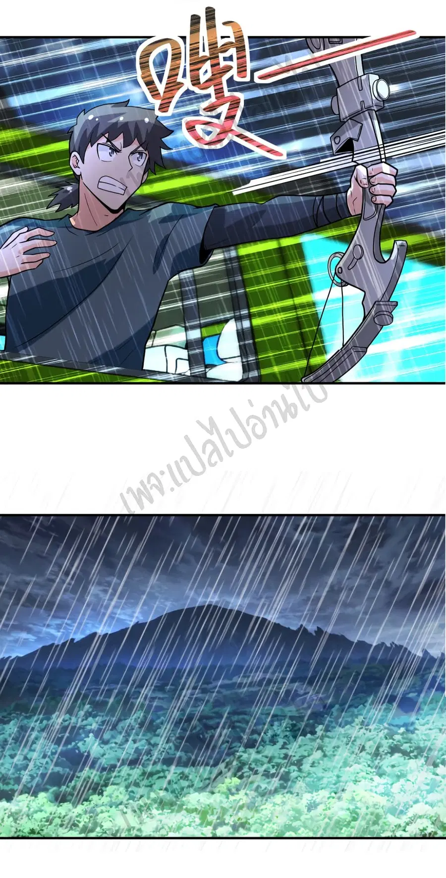 Apocalyptic Super System ตอนที่ 228 หน้า 22