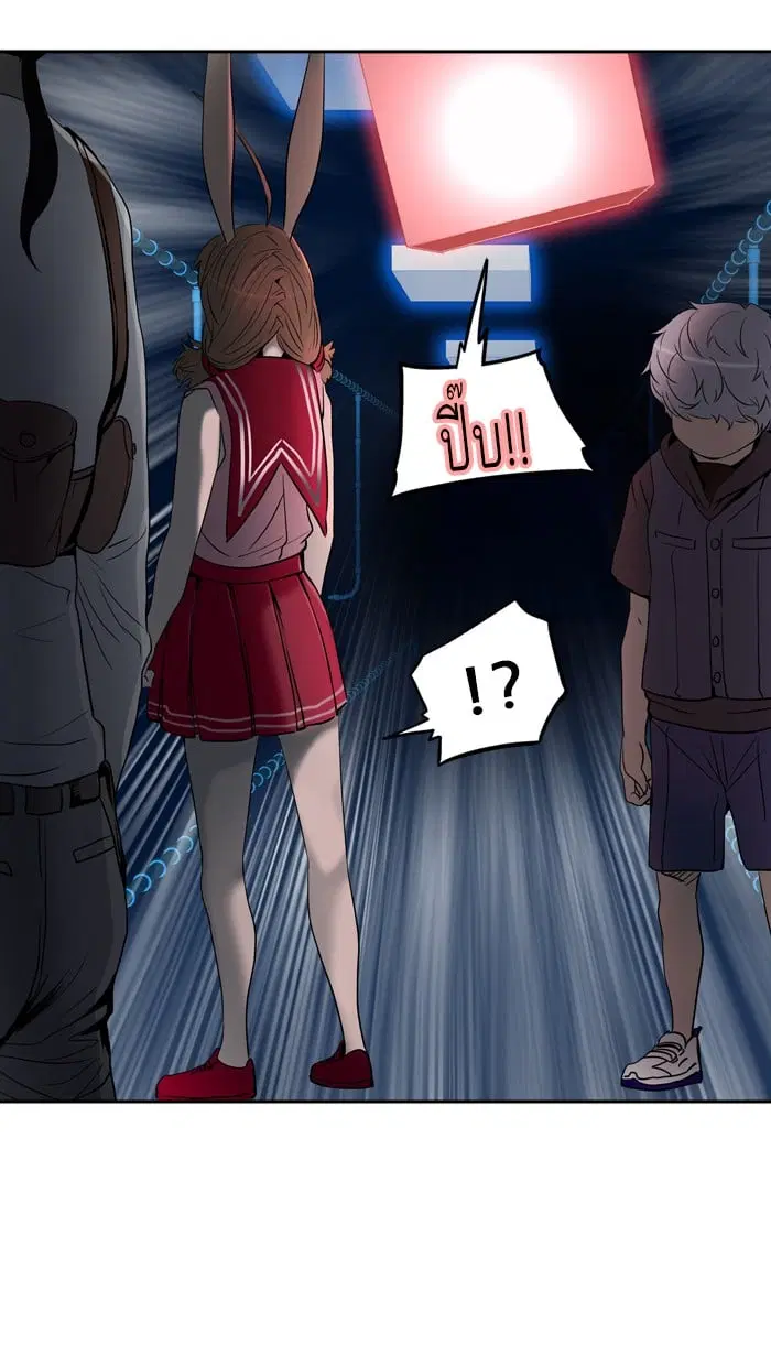 Tower of God ตอนที่ 290 หน้า 68