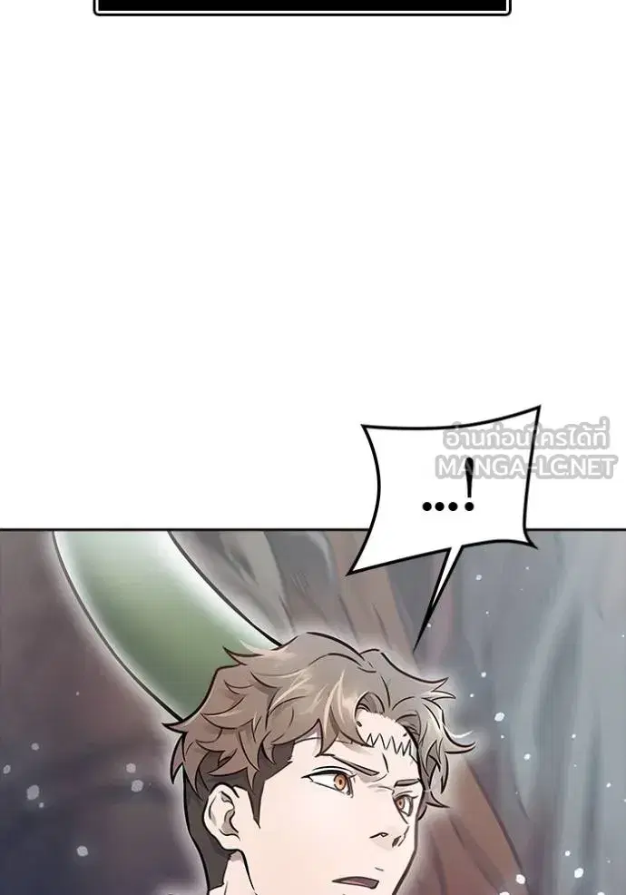 Tower of God ตอนที่ 636 หน้า 315
