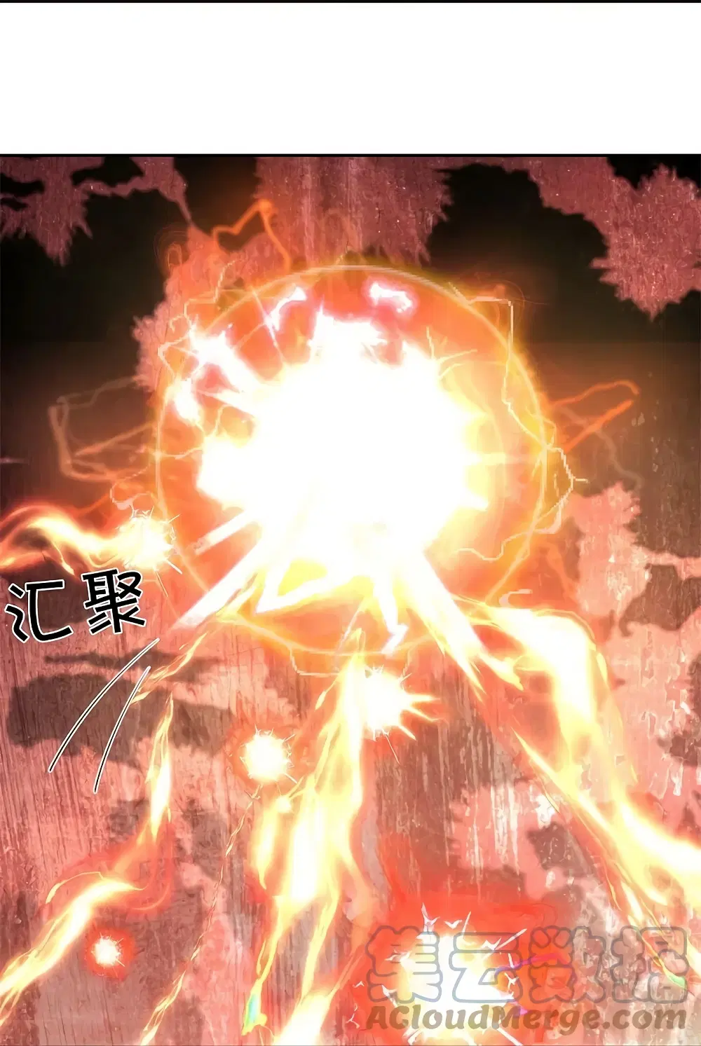 Sky Sword God ตอนที่ 604.1 หน้า 18