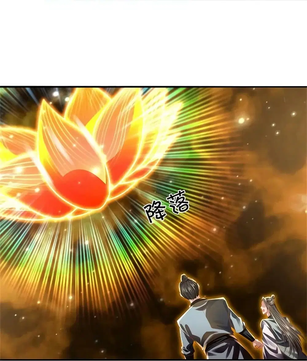 Sky Sword God ตอนที่ 619.1 หน้า 9