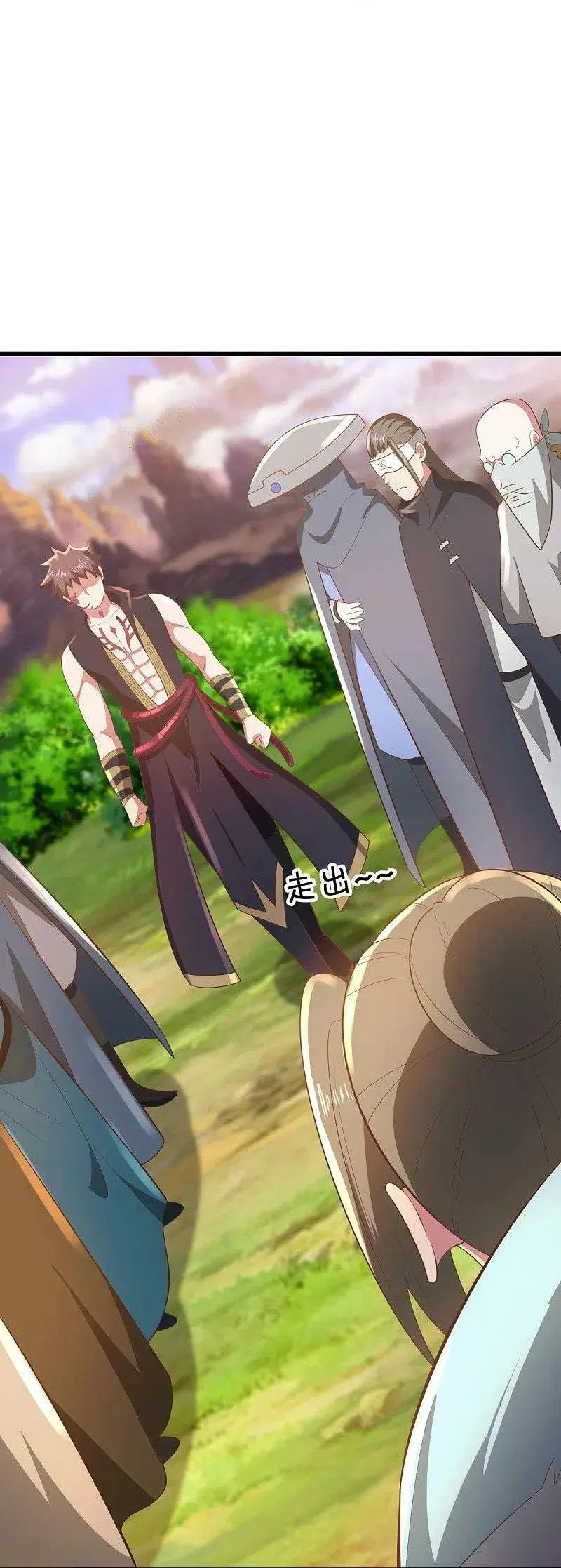 Peerless Battle Spirit ตอนที่ 535 หน้า 46