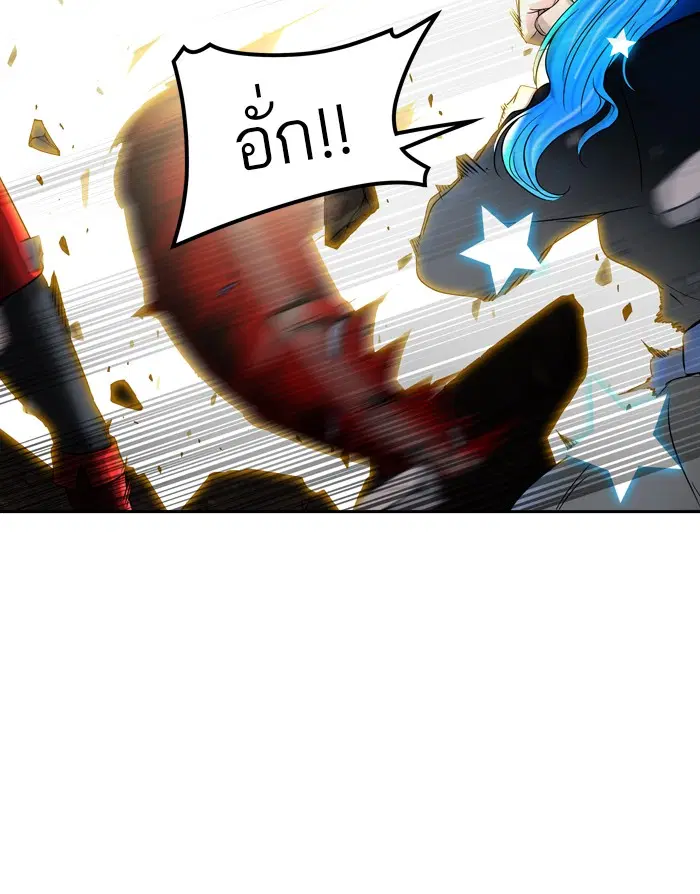 Tower of God ตอนที่ 387 หน้า 41