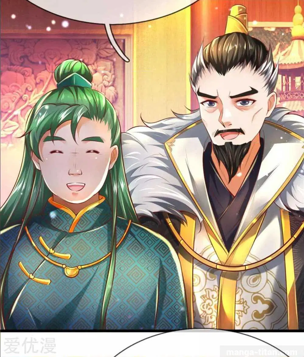 Sky Sword God ตอนที่ 290 หน้า 13