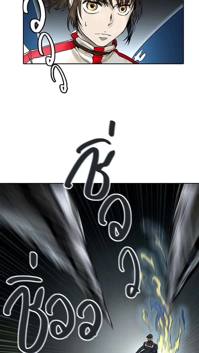 Tower of God ตอนที่ 474 หน้า 50
