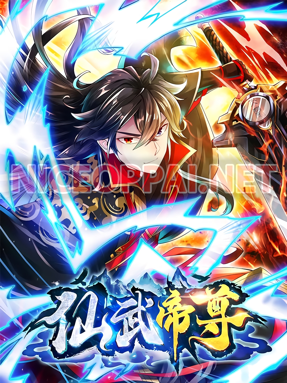 Banished Disciple’s Counterattack ราชาอมตะผู้ถูกขับไล่ ตอนที่ 415 หน้า 1