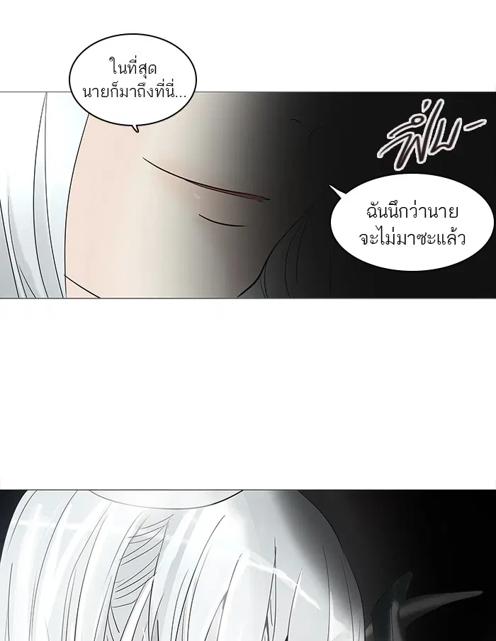 Tower of God ตอนที่ 236 หน้า 100