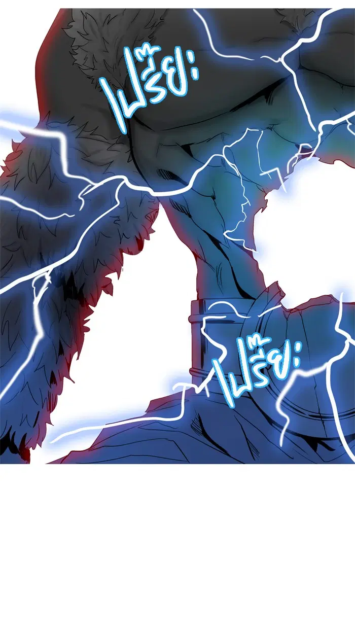 Tower of God ตอนที่ 369 หน้า 118