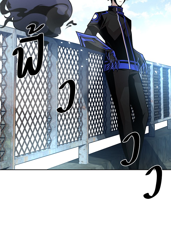 Villain to Kill ตอนที่ 54 หน้า 78