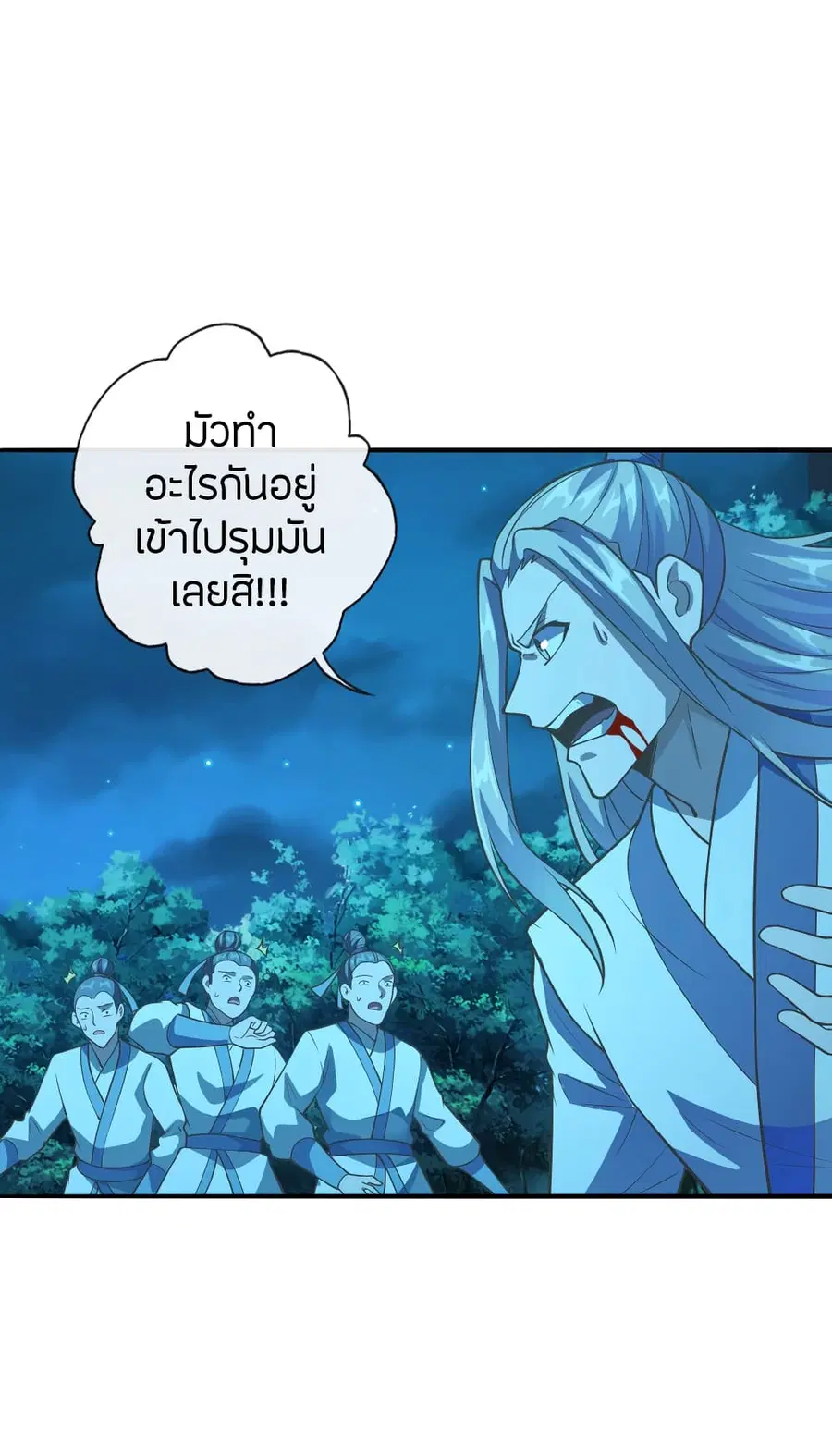 Banished Disciple’s Counterattack ราชาอมตะผู้ถูกขับไล่ ตอนที่ 173 หน้า 35