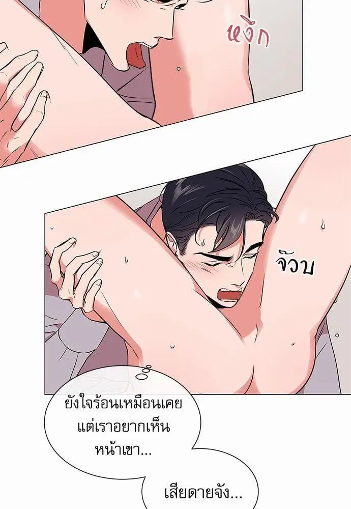 Red Candy – ปฏิบัติการชิงหัวใจ ตอนที่ 58 หน้า 58