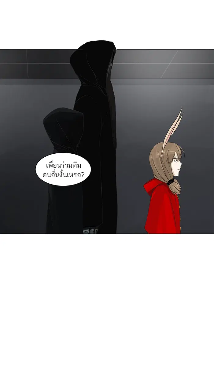 Tower of God ตอนที่ 134 หน้า 7