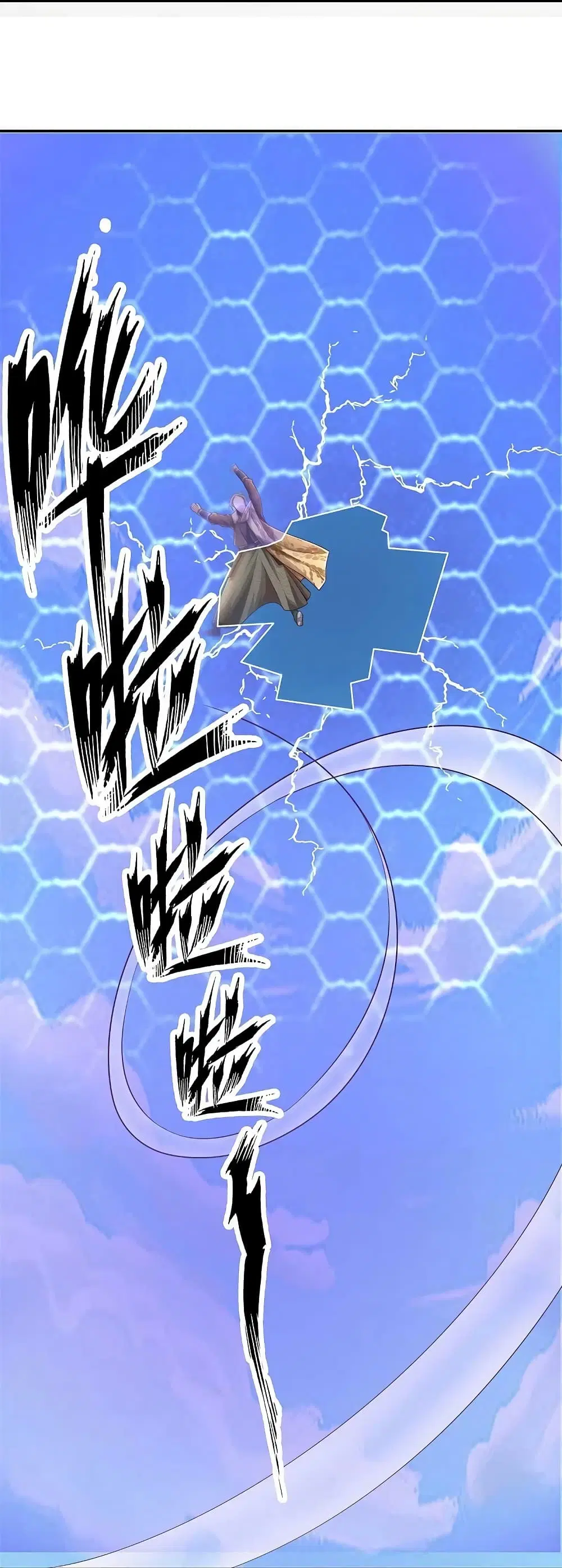 Sky Sword God ตอนที่ 588 หน้า 37