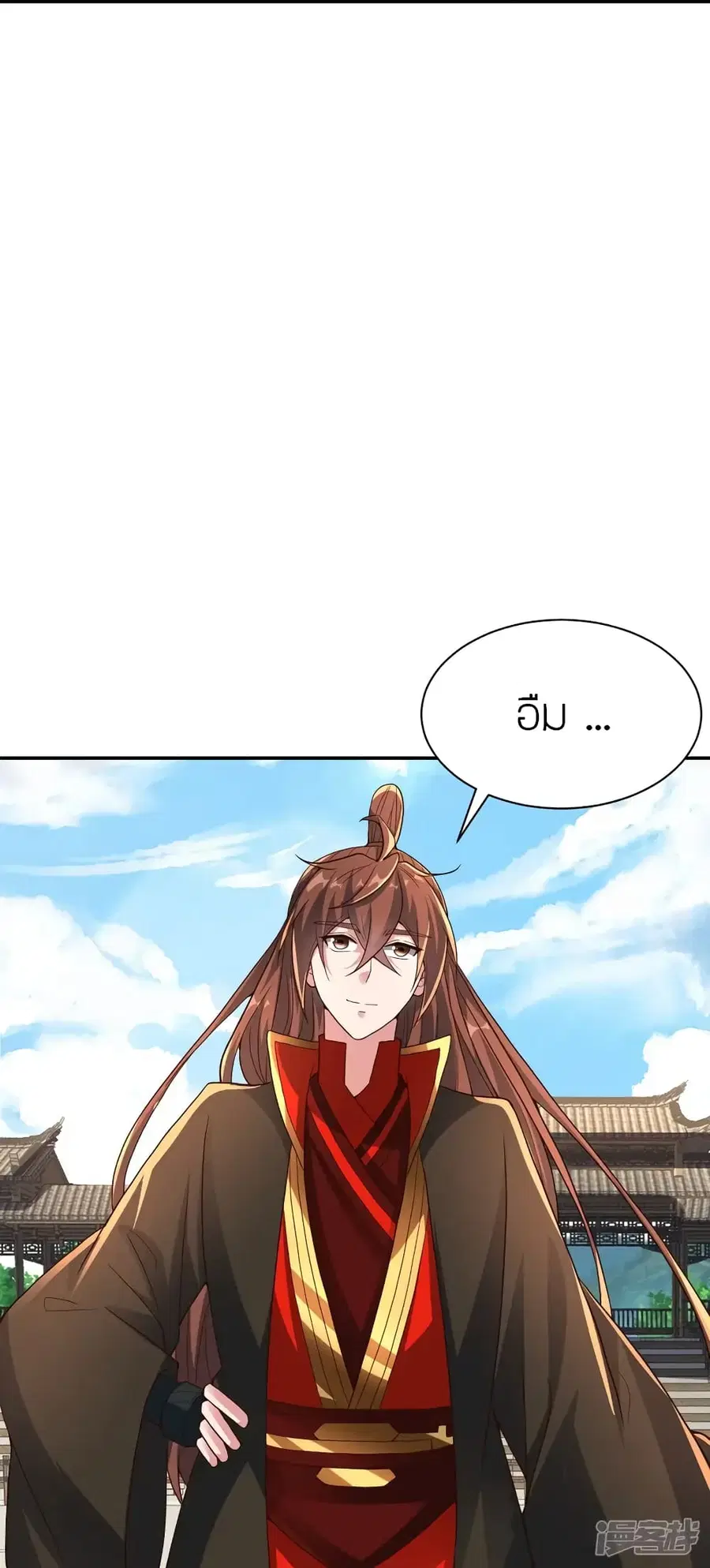 Banished Disciple’s Counterattack ราชาอมตะผู้ถูกขับไล่ ตอนที่ 266 หน้า 87