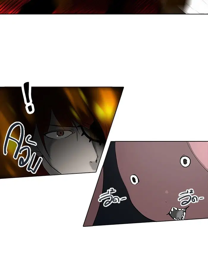 Tower of God ตอนที่ 260 หน้า 46