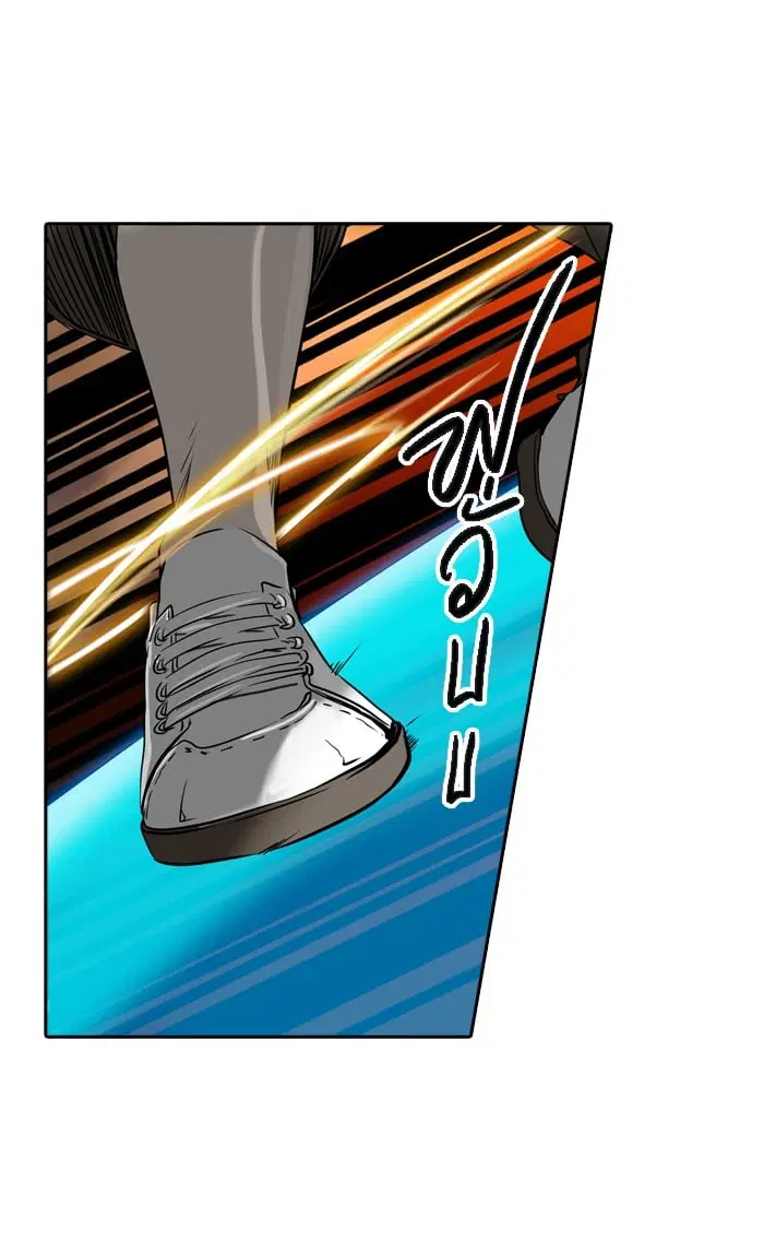 Tower of God ตอนที่ 297 หน้า 40