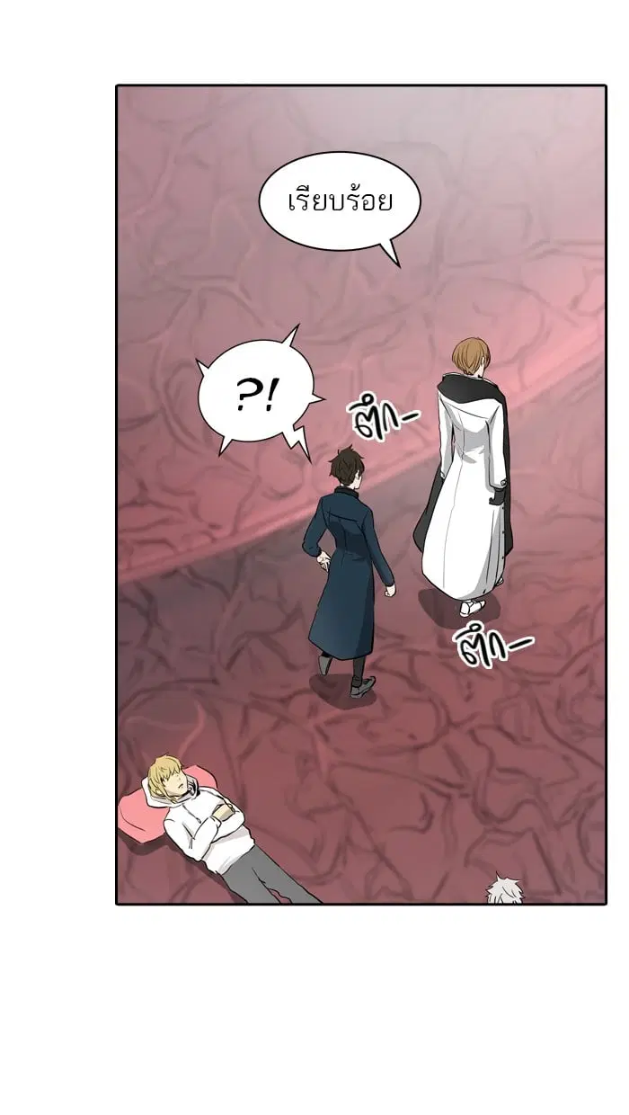 Tower of God ตอนที่ 338 หน้า 59