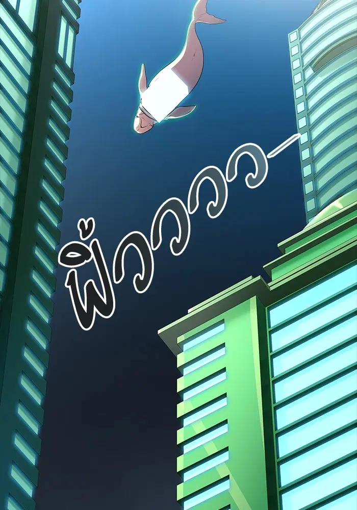 Tower of God ตอนที่ 553 หน้า 66
