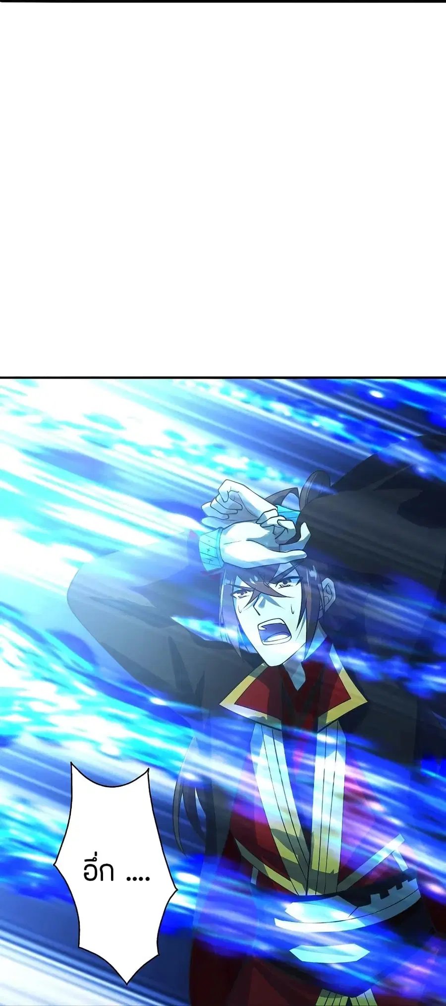 Banished Disciple’s Counterattack ราชาอมตะผู้ถูกขับไล่ ตอนที่ 207 หน้า 17
