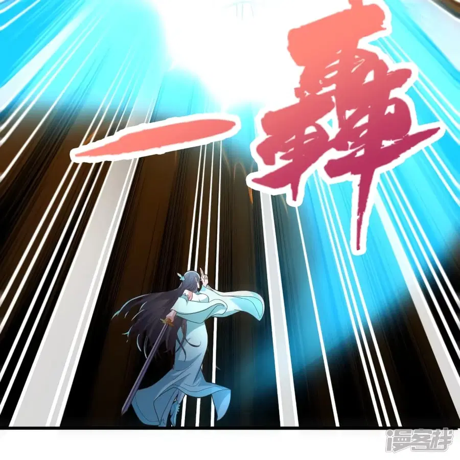 Banished Disciple’s Counterattack ราชาอมตะผู้ถูกขับไล่ ตอนที่ 264 หน้า 25