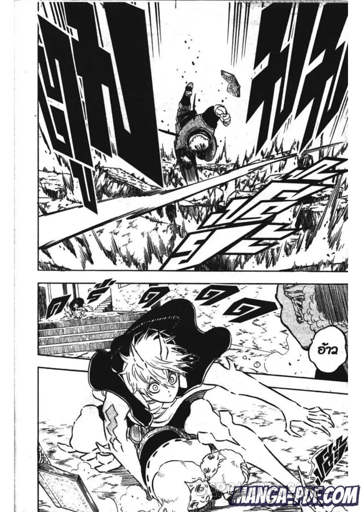 Black Clover ตอนที่ 247 หน้า 6