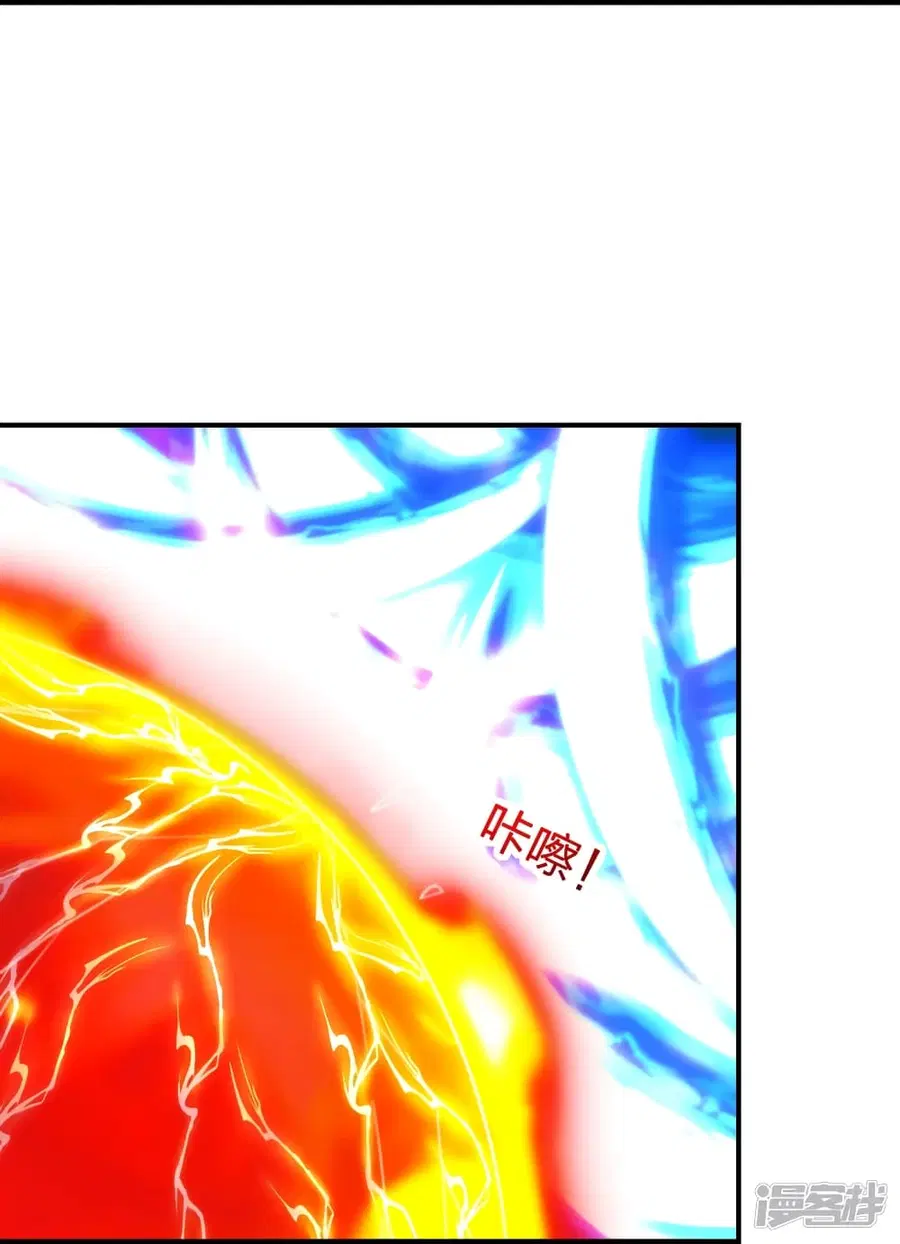 Banished Disciple’s Counterattack ราชาอมตะผู้ถูกขับไล่ ตอนที่ 263 หน้า 7