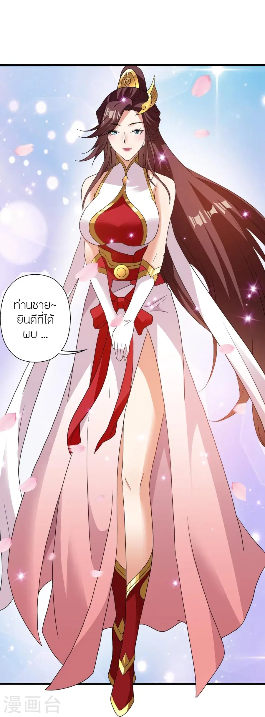 Banished Disciple’s Counterattack ราชาอมตะผู้ถูกขับไล่ ตอนที่ 352 หน้า 43