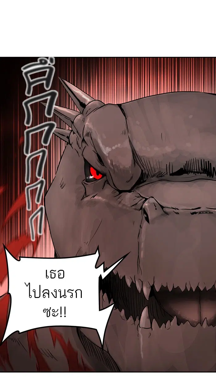 Tower of God ตอนที่ 391 หน้า 70