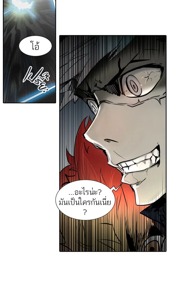 Tower of God ตอนที่ 322 หน้า 108