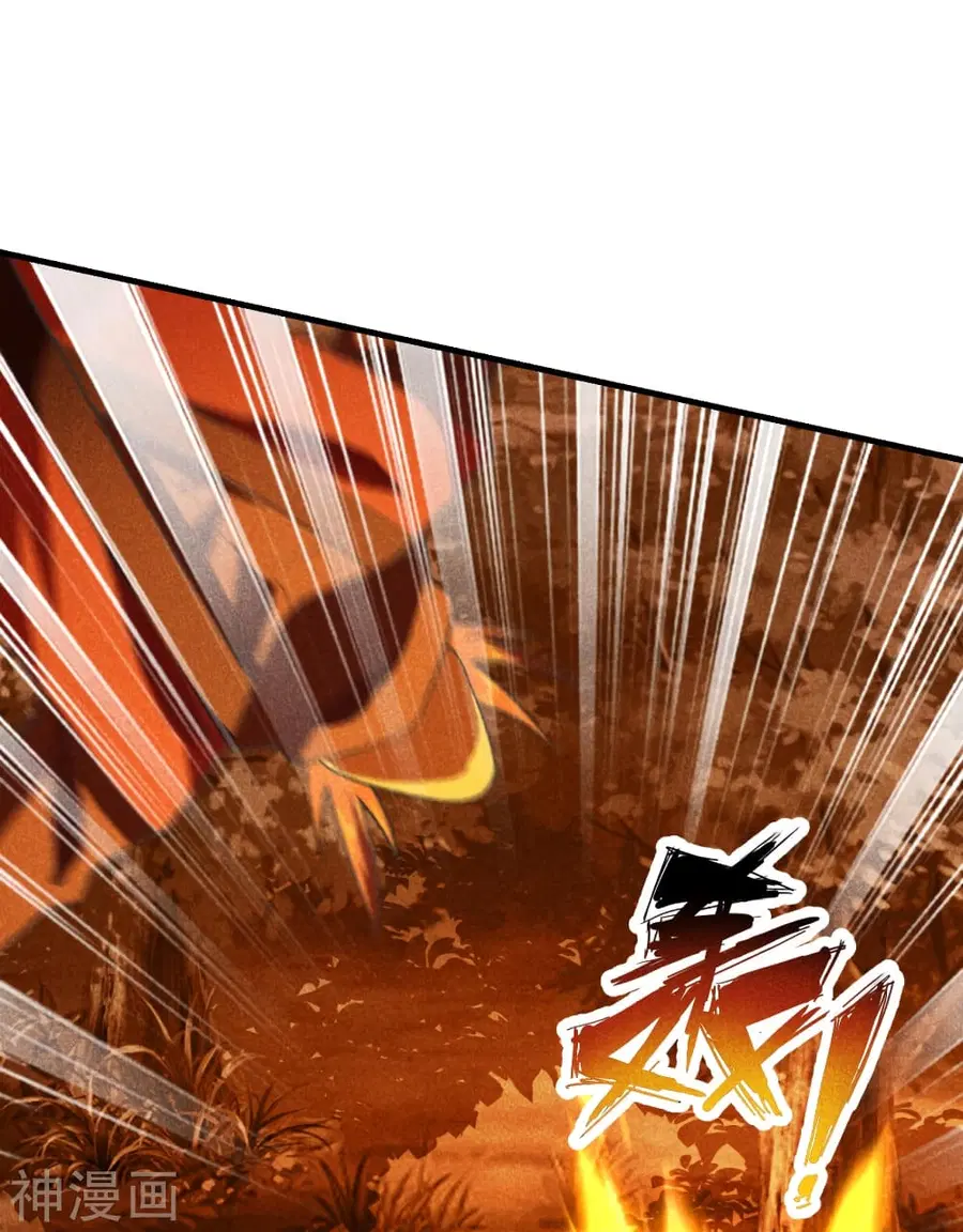 Banished Disciple’s Counterattack ราชาอมตะผู้ถูกขับไล่ ตอนที่ 167 หน้า 9