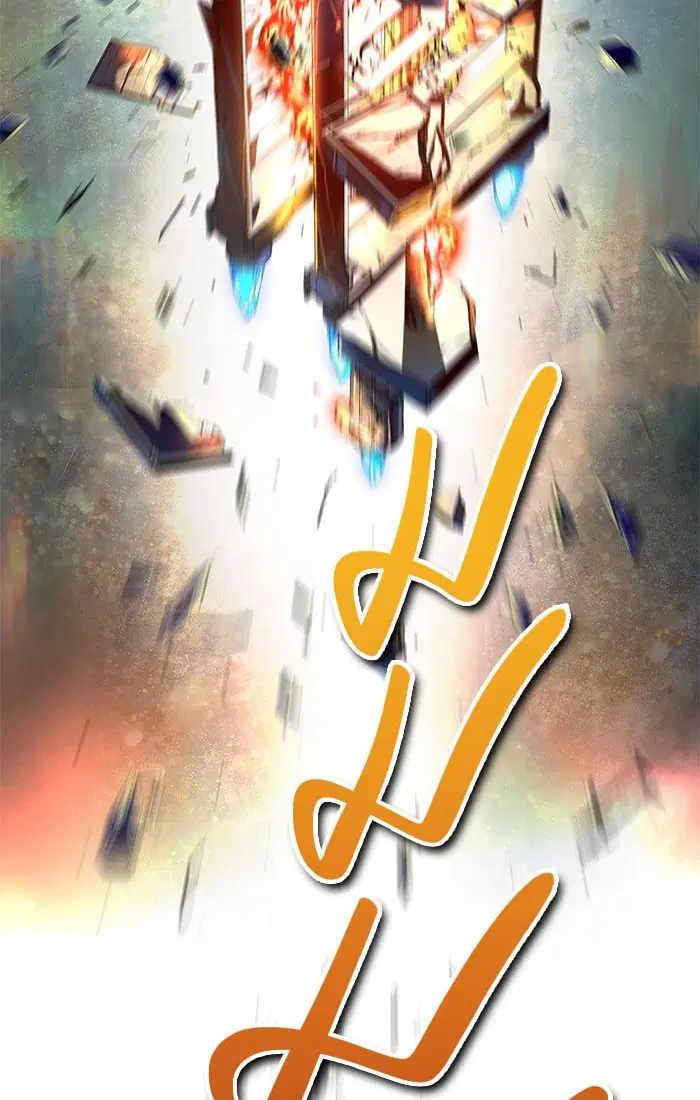 Tower of God ตอนที่ 542 หน้า 45
