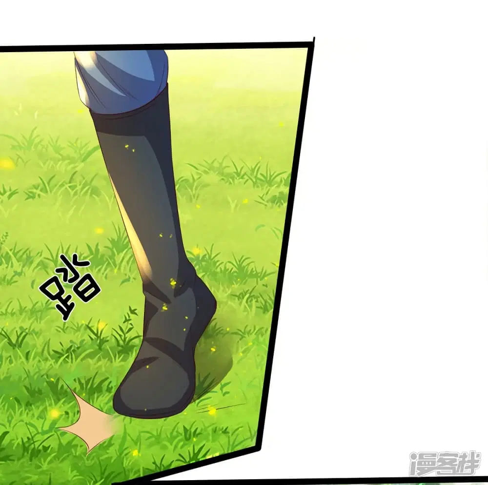 Sky Sword God ตอนที่ 165 หน้า 9