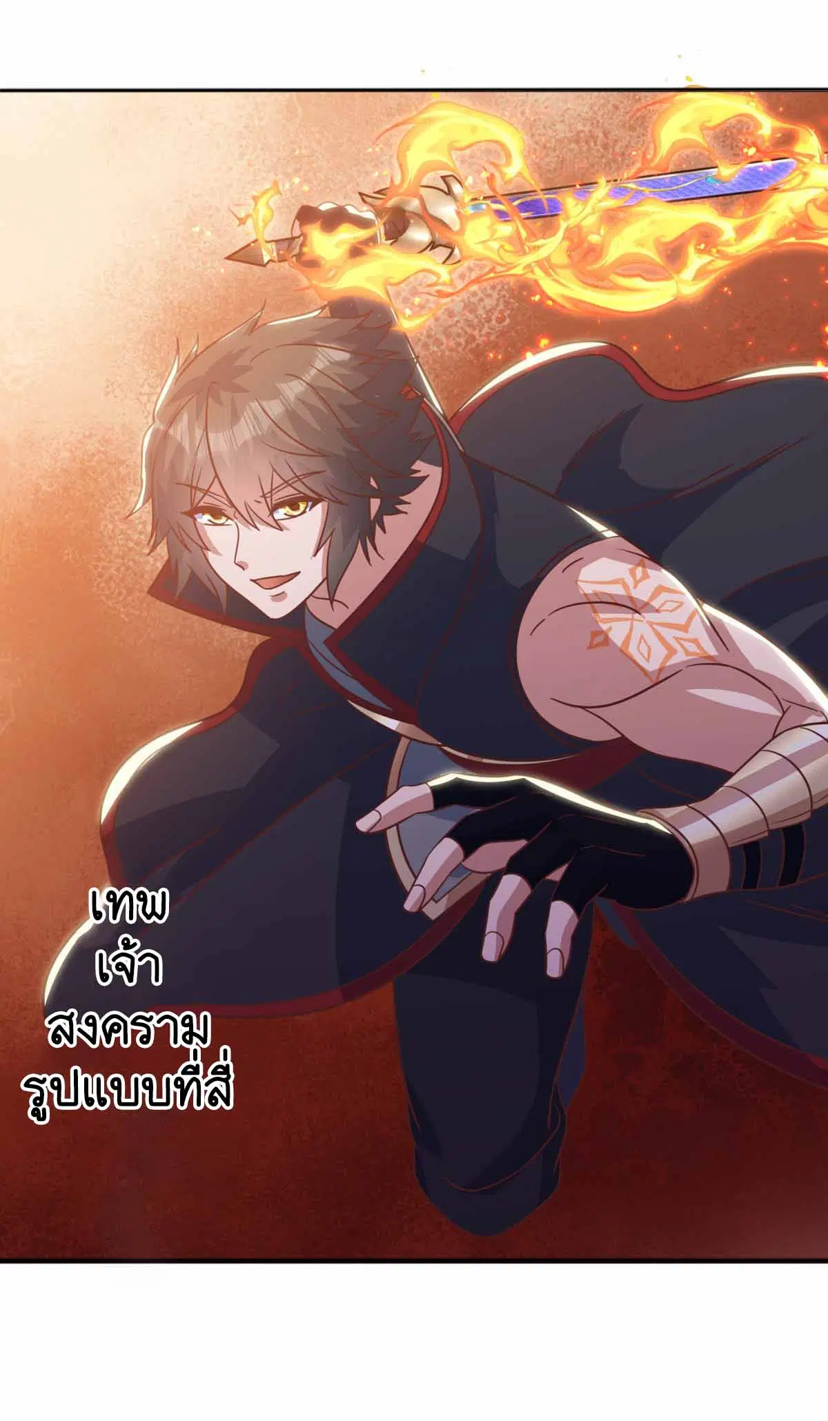 Peerless Battle Spirit ตอนที่ 692 หน้า 34