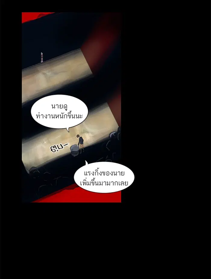 Tower of God ตอนที่ 115 หน้า 12