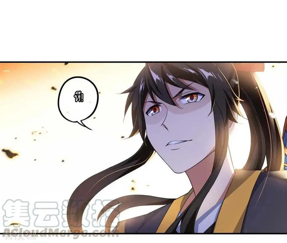 Peerless Battle Spirit ตอนที่ 42 หน้า 9