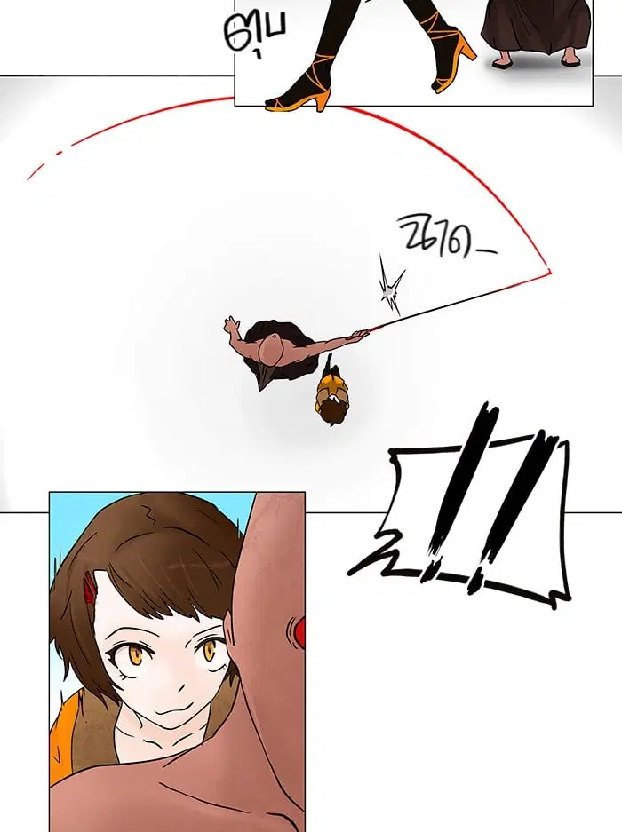 Tower of God ตอนที่ 33 หน้า 18