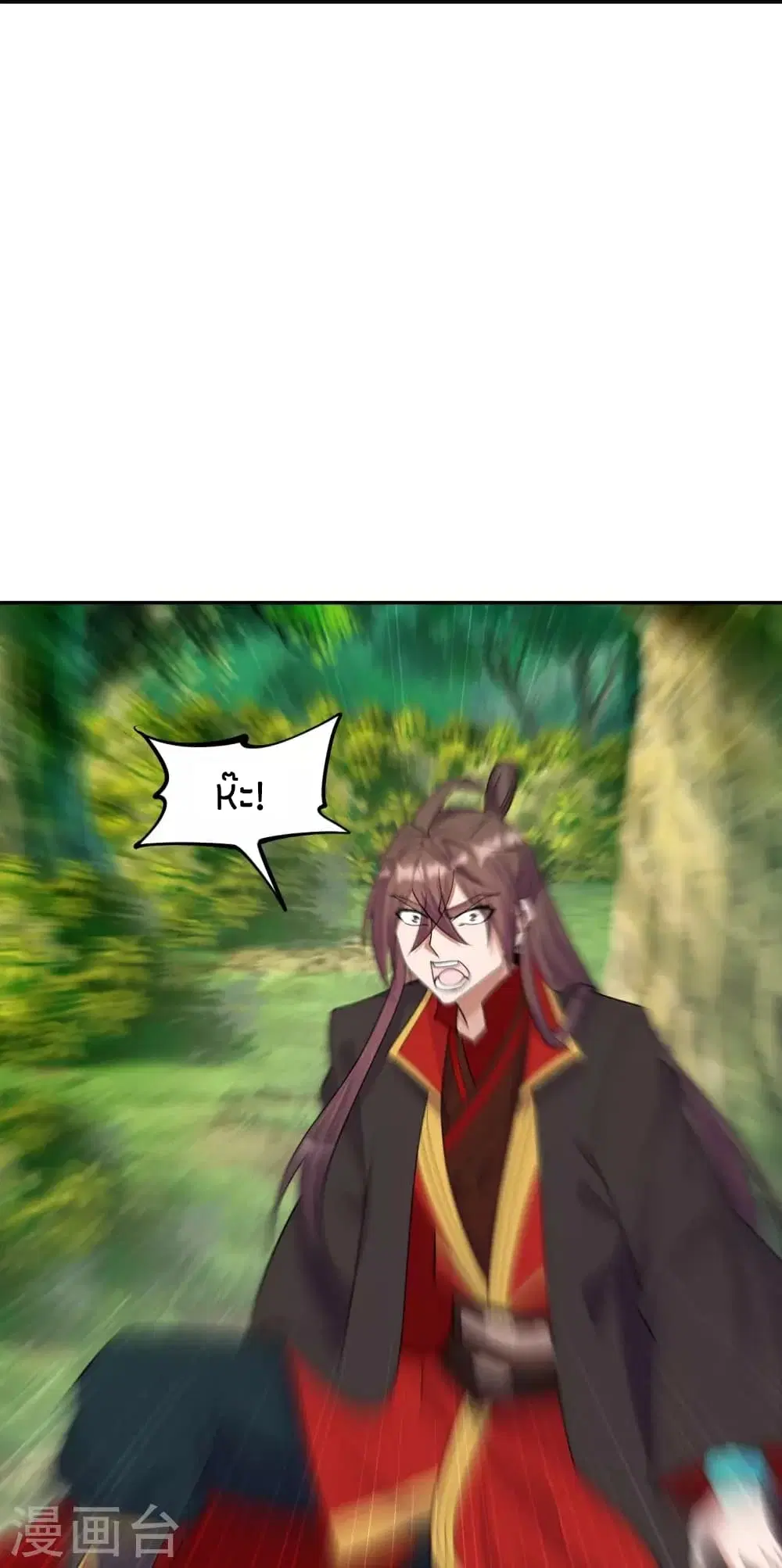 Banished Disciple’s Counterattack ราชาอมตะผู้ถูกขับไล่ ตอนที่ 250 หน้า 18