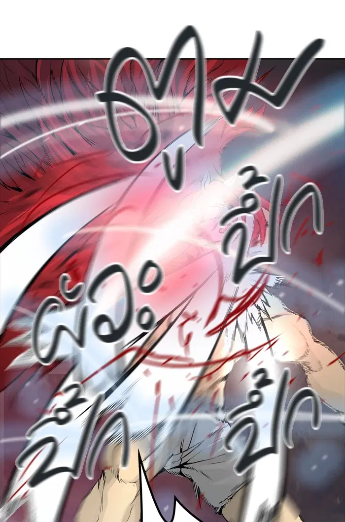Tower of God ตอนที่ 453 หน้า 7