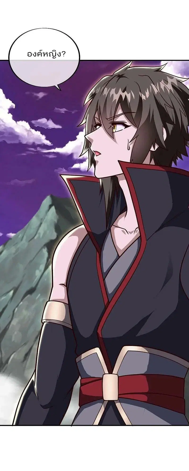 Peerless Battle Spirit ตอนที่ 575 หน้า 42