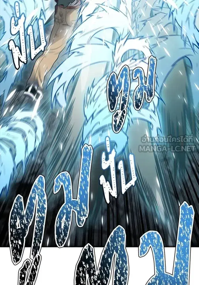 Tower of God ตอนที่ 633 หน้า 24