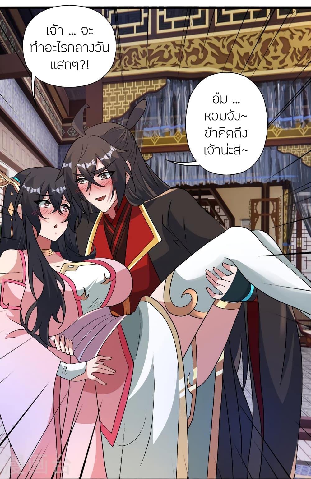 Banished Disciple’s Counterattack ราชาอมตะผู้ถูกขับไล่ ตอนที่ 427 หน้า 67